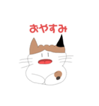ふっくらねねちゃん（個別スタンプ：23）