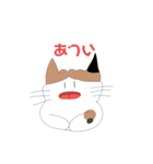 ふっくらねねちゃん（個別スタンプ：24）
