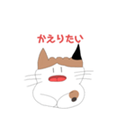 ふっくらねねちゃん（個別スタンプ：27）