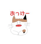 ふっくらねねちゃん（個別スタンプ：28）