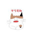 ふっくらねねちゃん（個別スタンプ：30）
