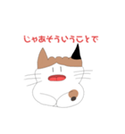ふっくらねねちゃん（個別スタンプ：31）