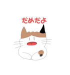 ふっくらねねちゃん（個別スタンプ：32）