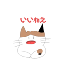 ふっくらねねちゃん（個別スタンプ：33）