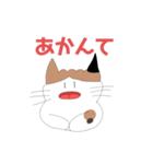 ふっくらねねちゃん（個別スタンプ：35）