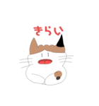 ふっくらねねちゃん（個別スタンプ：37）