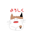 ふっくらねねちゃん（個別スタンプ：38）