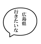 広島県民の声（個別スタンプ：5）