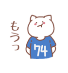 背番号74番 青ユニフォームねこ【返事編】（個別スタンプ：30）