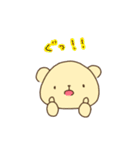 ゆるゆるふわふわくまさん その2（個別スタンプ：1）