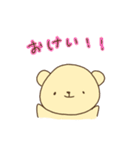 ゆるゆるふわふわくまさん その2（個別スタンプ：2）