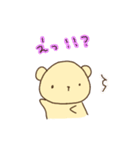 ゆるゆるふわふわくまさん その2（個別スタンプ：15）