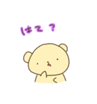 ゆるゆるふわふわくまさん その2（個別スタンプ：17）