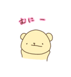 ゆるゆるふわふわくまさん その2（個別スタンプ：21）