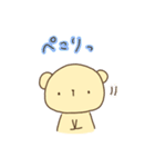 ゆるゆるふわふわくまさん その2（個別スタンプ：22）