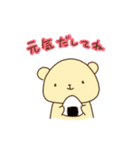 ゆるゆるふわふわくまさん その2（個別スタンプ：29）