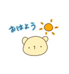 ゆるゆるふわふわくまさん その2（個別スタンプ：33）