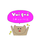 ゆるゆるベトナム語（個別スタンプ：4）