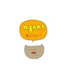 ゆるゆるベトナム語（個別スタンプ：6）