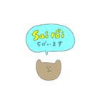 ゆるゆるベトナム語（個別スタンプ：12）