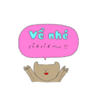 ゆるゆるベトナム語（個別スタンプ：13）