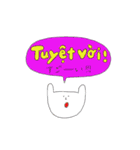 ゆるゆるベトナム語（個別スタンプ：15）
