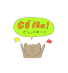 ゆるゆるベトナム語（個別スタンプ：16）