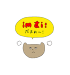 ゆるゆるベトナム語（個別スタンプ：17）