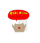 ゆるゆるベトナム語（個別スタンプ：20）