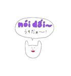 ゆるゆるベトナム語（個別スタンプ：27）
