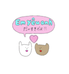 ゆるゆるベトナム語（個別スタンプ：30）