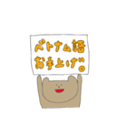 ゆるゆるベトナム語（個別スタンプ：40）