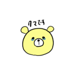 くまの喜怒哀楽（個別スタンプ：1）