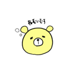 くまの喜怒哀楽（個別スタンプ：2）