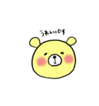 くまの喜怒哀楽（個別スタンプ：3）