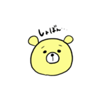 くまの喜怒哀楽（個別スタンプ：4）