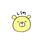くまの喜怒哀楽（個別スタンプ：5）