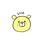 くまの喜怒哀楽（個別スタンプ：7）