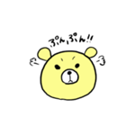 くまの喜怒哀楽（個別スタンプ：8）