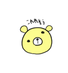くまの喜怒哀楽（個別スタンプ：9）
