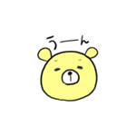 くまの喜怒哀楽（個別スタンプ：11）