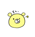 くまの喜怒哀楽（個別スタンプ：13）