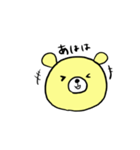 くまの喜怒哀楽（個別スタンプ：19）