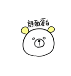 くまの喜怒哀楽（個別スタンプ：21）