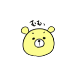 くまの喜怒哀楽（個別スタンプ：22）