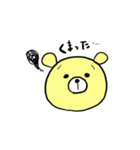 くまの喜怒哀楽（個別スタンプ：23）