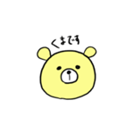 くまの喜怒哀楽（個別スタンプ：24）