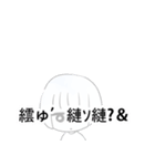 もがンプ（個別スタンプ：12）