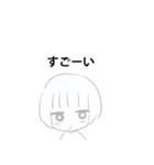 もがンプ（個別スタンプ：23）
