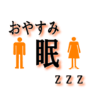 漢字でインパクトなスタンプ（個別スタンプ：4）